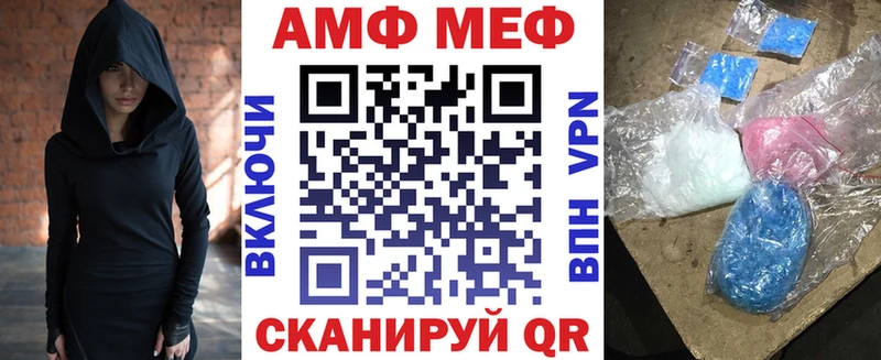 АМФ 97% ОМГ ОМГ маркетплейс Гай