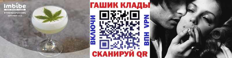 Cannafood марихуана  Гай 