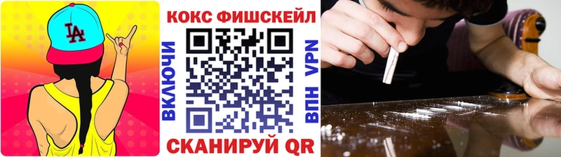 блэк спрут сайт  Гай  КОКАИН 97% 