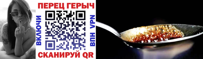 Героин белый  omg ONION  Гай 