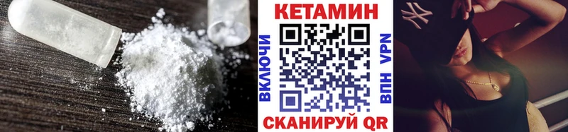 KRAKEN Гай КЕТАМИН VHQ