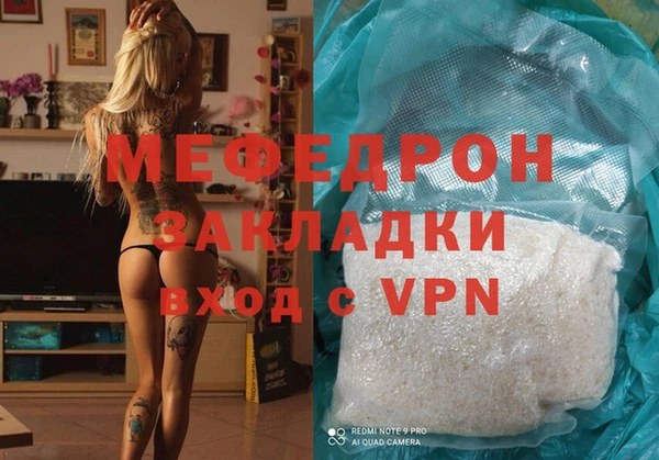 mix Бугульма