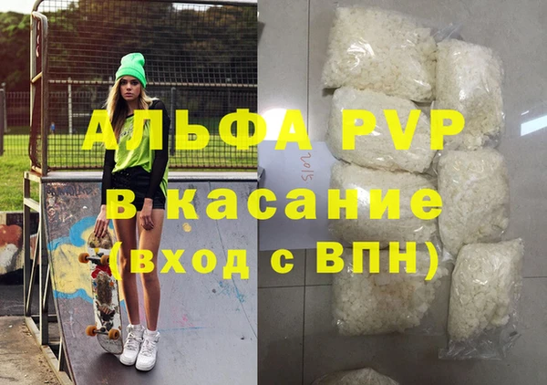 а пвп мука Бородино