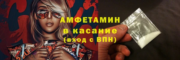 mix Бугульма