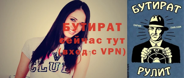 mix Бугульма
