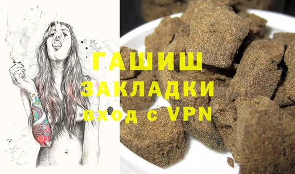 а пвп мука Бородино
