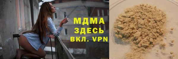 mix Бугульма