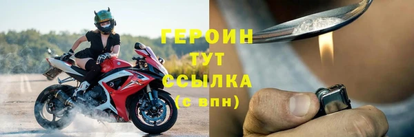 PSILOCYBIN Бронницы