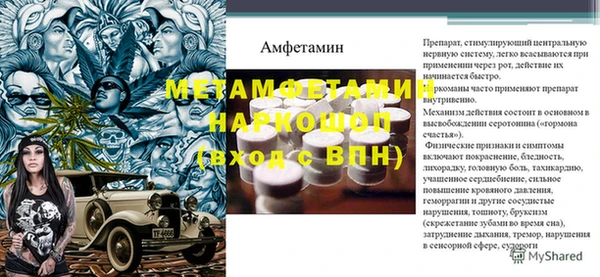 MDMA Premium VHQ Белокуриха