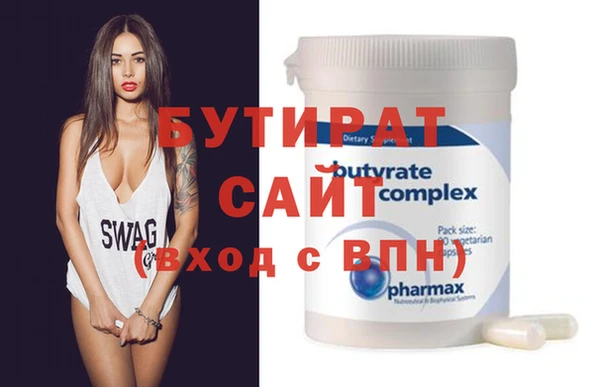 mix Бугульма