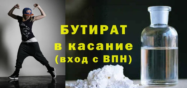 mix Бугульма