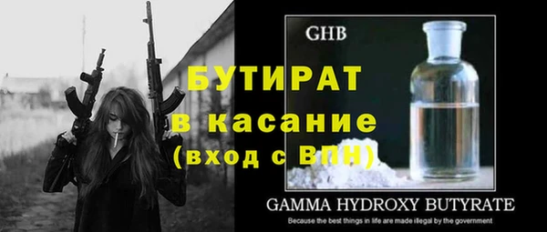 а пвп мука Бородино