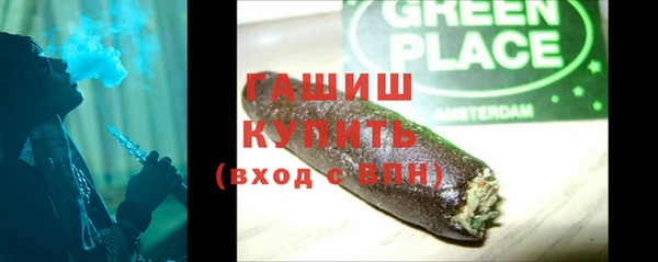 PSILOCYBIN Бронницы