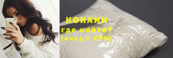 mix Бугульма