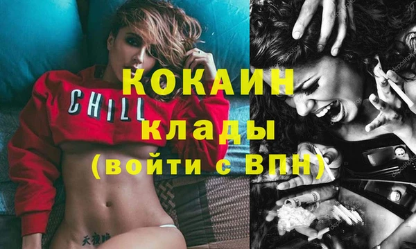 mix Бугульма