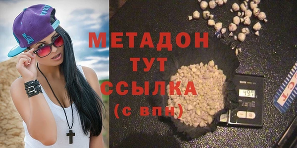 PSILOCYBIN Бронницы