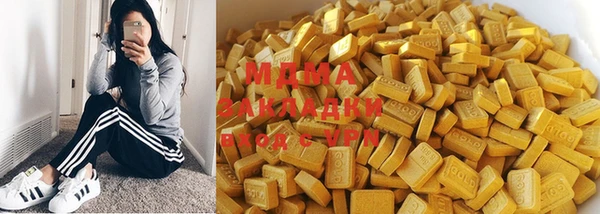 mix Бугульма