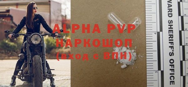 а пвп мука Бородино
