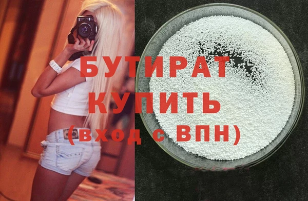 mix Бугульма
