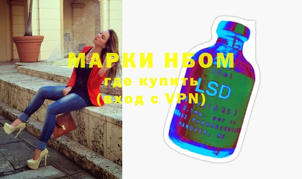 mix Бугульма