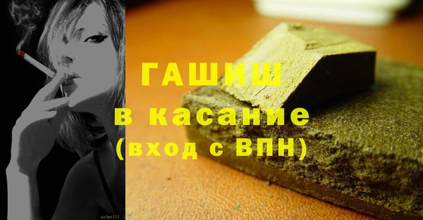 PSILOCYBIN Бронницы