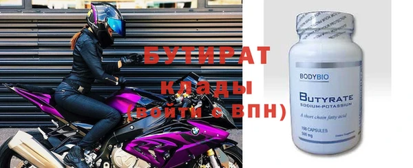mix Бугульма