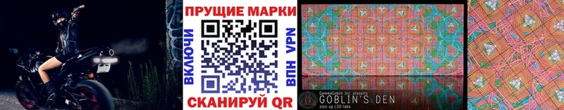 Марки N-bome 1,5мг  Гай 
