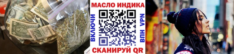 ТГК THC oil Гай
